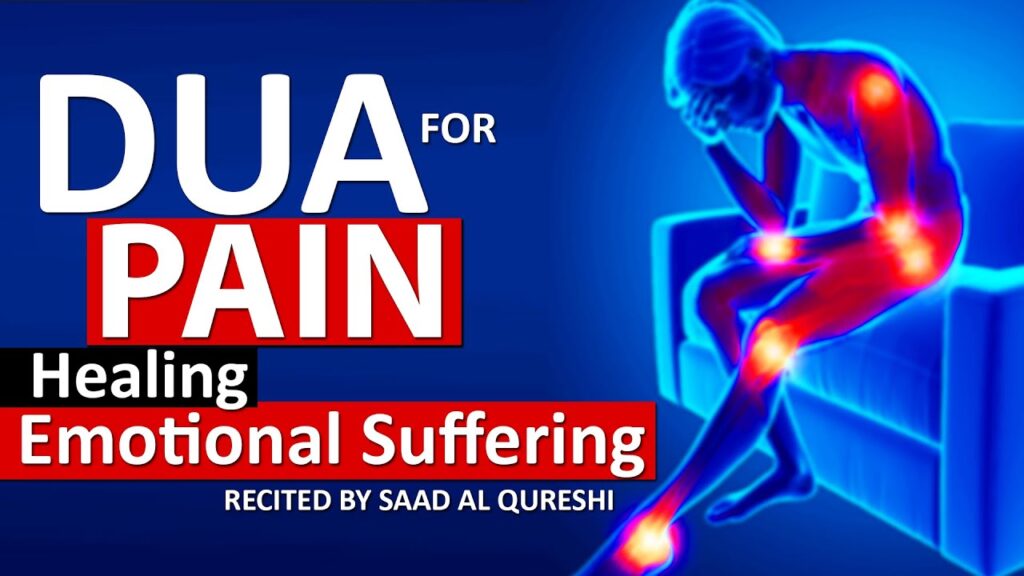 dua for pain relief